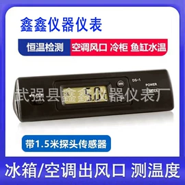 温湿度计;其他温湿度表;水温计