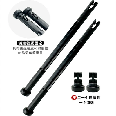 Electric vehicle fender, Pin, Basket Shaft Plastic Buckle