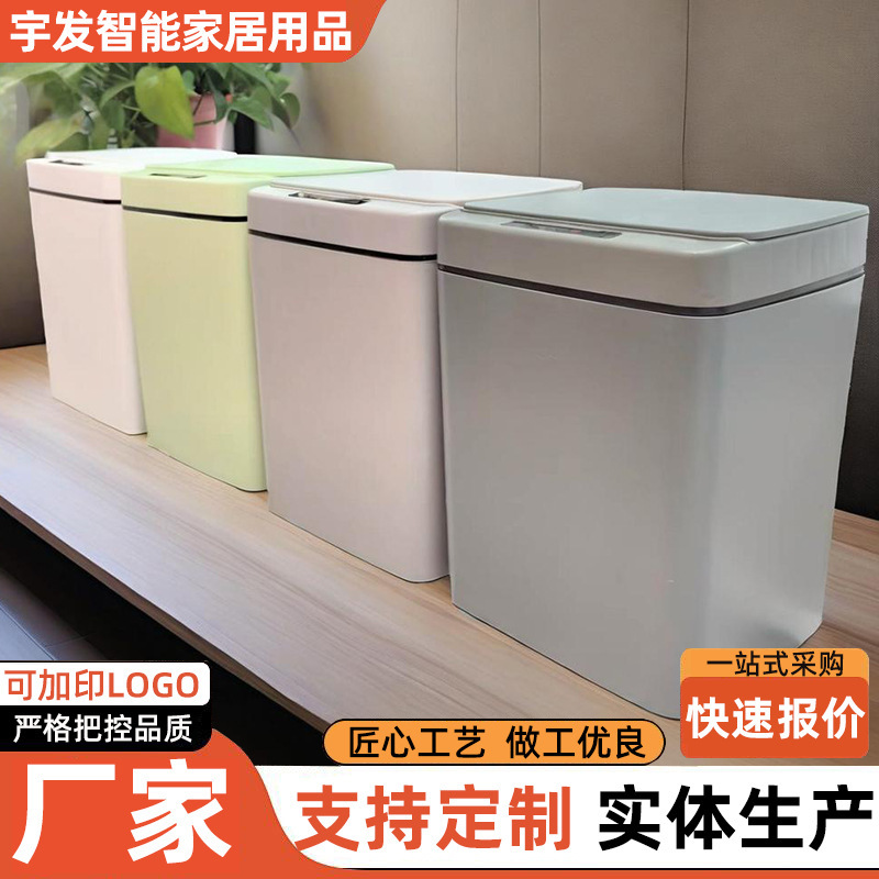 Smart Trash Can Sensor Automatic Garbage with Lid Living Room Kitchen Toilet Bathroom Living Room Trash Can Smart Trash Can Sensor Automatic Garbage with Lid Living Room Kitchen Toilet Bathroom Living Room Trash Can