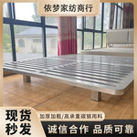 008款悬浮床无床头双人矮床碳素钢榻榻米 源头厂家