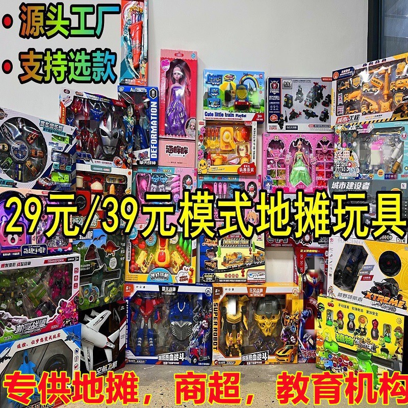 Children's Toys Wholesale Night Market Street Stall Remote Control Car Boys and Girls Educational Institution Hot Selling Gift Prizes Off-Road Vehicle