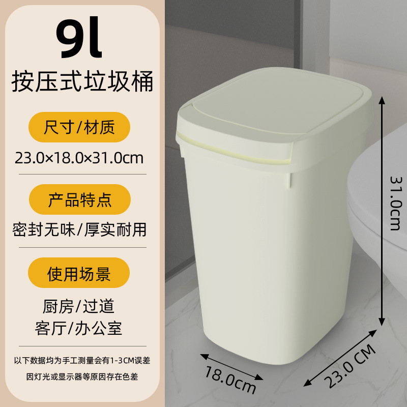 9L-cubo de plástico blanco mate