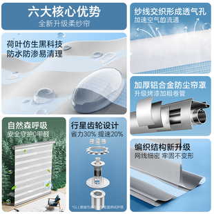 ✪ Bathroom Soft Gauze Curtain Roller Blind Without Punching Bathroom Kitchen Toilet Window Blocking Blackout Blinds