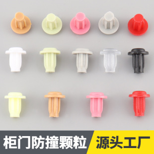 5mm Plug Hole Plug Warm Tapered Rubber Anti-Collision Plug Head Soft Embedded Anti-Collision Rubber Particle Buckle Hole Plug