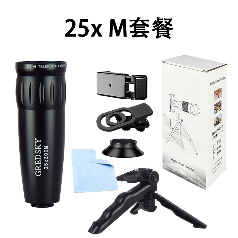 卸売 4K 携帯電話望遠レンズ 22X 金属高精細高倍率フリーズームプロフェッショナル撮影単眼望遠鏡|undefined