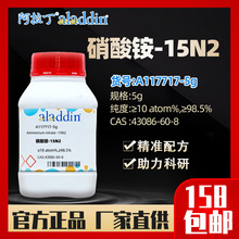 ������aladdin �����@-15N2 A117717-5gCAS:43086-60-8 ���Wԇ��