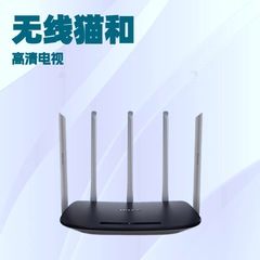 TP-LINK6500双频无线千兆百兆路由器wifi家5g穿墙三网穿墙神器