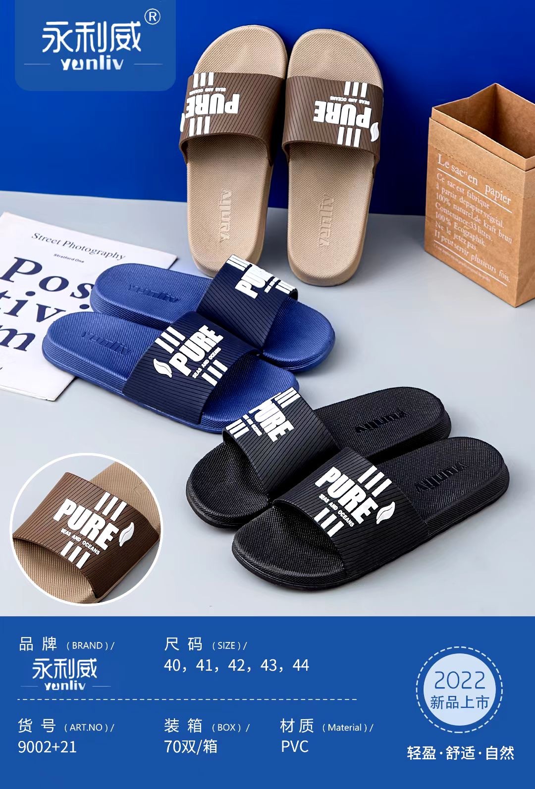 微信图片_20211219183102