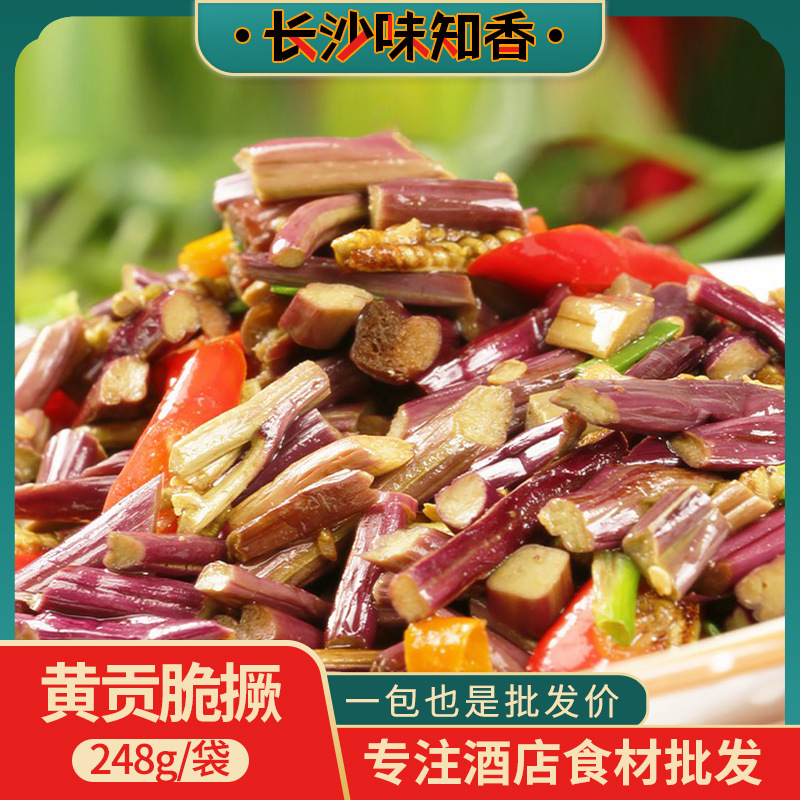 湖南特产248g半成品菜野菜 速食拆袋即食冷盘凉拌菜 菜黄贡椒脆撅