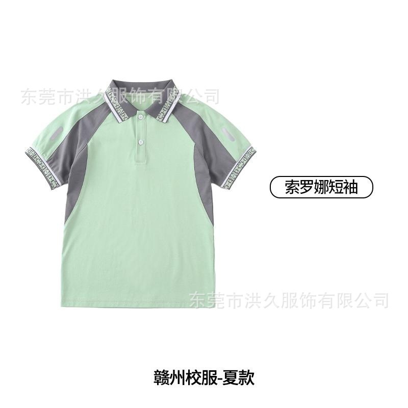 2025年江西赣州中小学统一校服 赣州校服 夏季短袖阔腿裤夏季套装|undefined