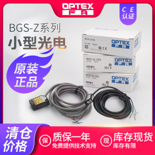 ԭ�bOPTEX�W��ʿ��늂���������Б���С���͜y��BGS-Z30N��Ʒ