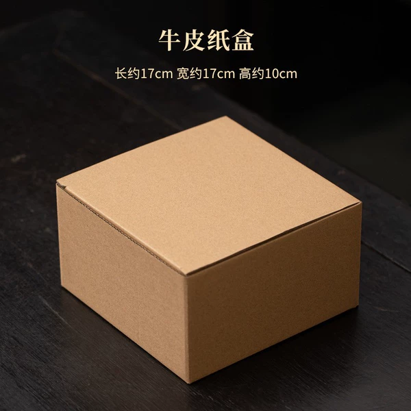 Kraft paper gift box (bowl + particles) empty gift box
