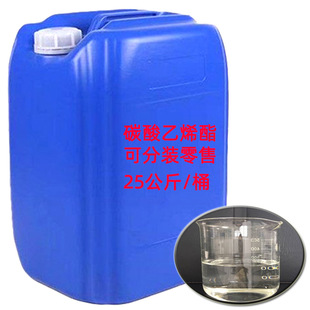 ̼�၆���� �ɷ��b����СͰ�b̼����ϩ��EC25����/Ͱ ̼����ϩ��