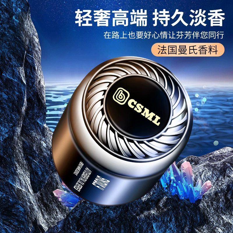 Заводской автомобильный бальзам Твердый автомобильный бальзам Автомобильные духи Стойкий легкий аромат Одеколон Автомобильный аромат Старшие мужчины