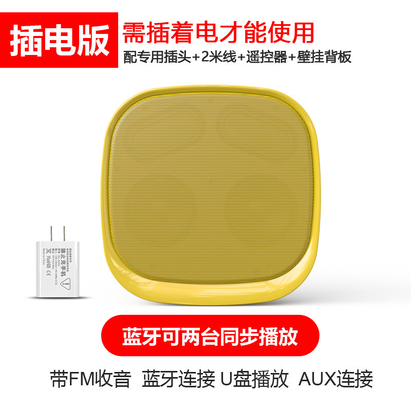 2022新型店舗壁掛け式bluetoothオーディオ超薄型usbメモリ商用壁スピーカー工場の代理|undefined