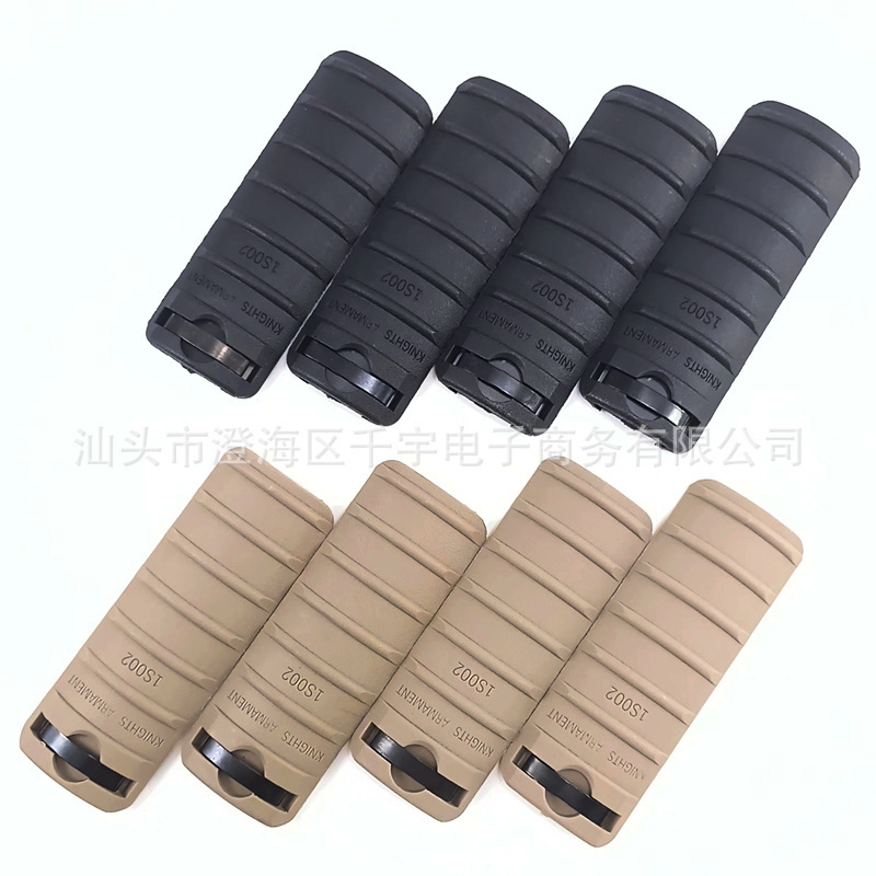 KAC four pieces of wood protection 3 inch wood protection Knight wrap 20mm rail short four piece soft elastic toy