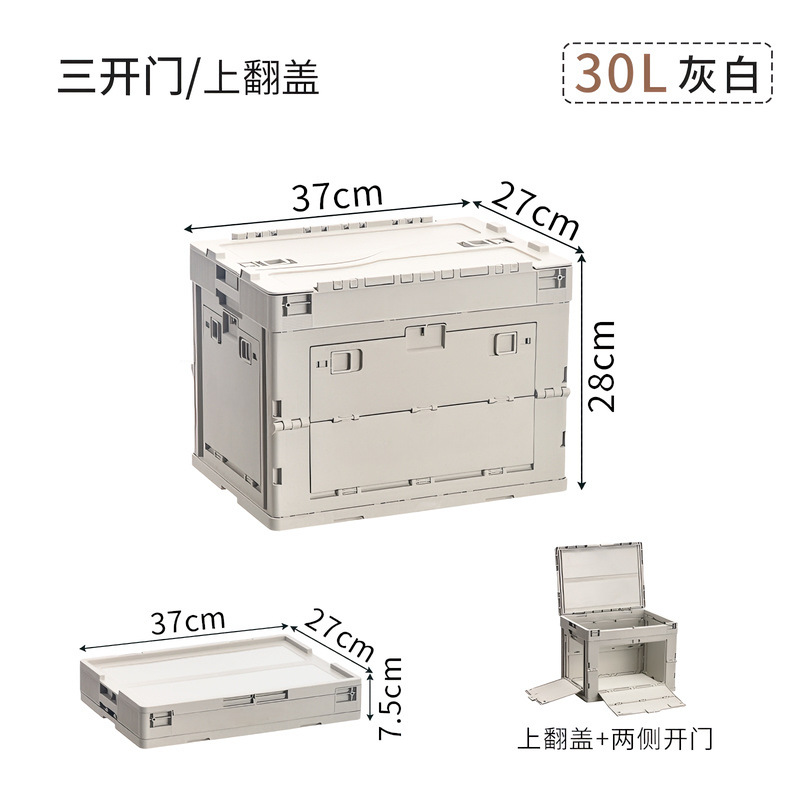 30L 인더스트리얼 스타일 그레이 + 3도어 + 플립 커버