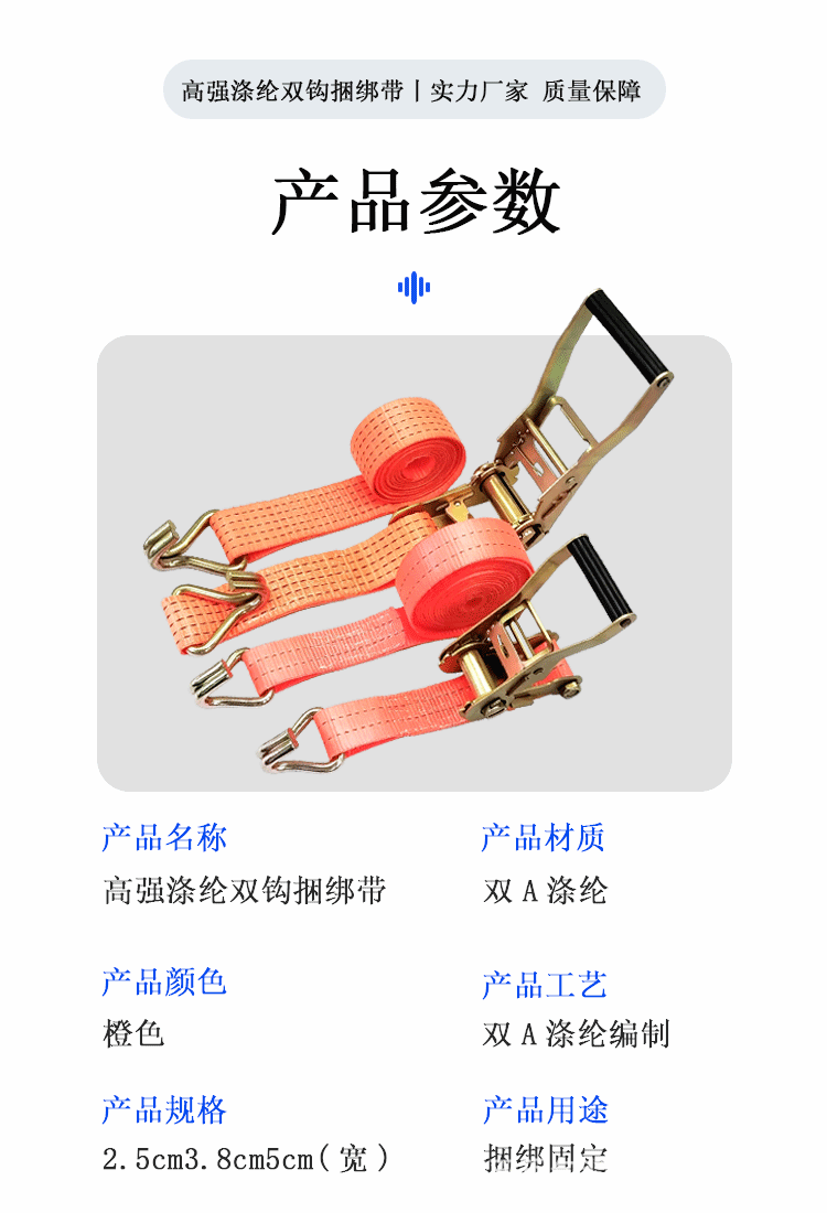 Directly from the manufacturer, export-quality polyester cargo straps, top-mounted tensioners, extended and thickened brake ropes for vehicles