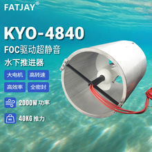 FATJAY KYO-4840ˮ�����M��48V 2000W늙C�{����~�����eͧ����