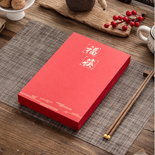 金银丝筷子包装盒高档鸡翅木筷子礼盒陶瓷筷子盒天地盖礼盒定制