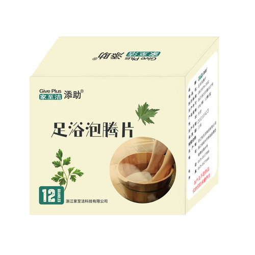 Mugwort, ginger, saffron, cinnamon, angelica foot bath essential oil, foot bath effervescent tablets, herbal aids in sleep, cold mugwort leaves