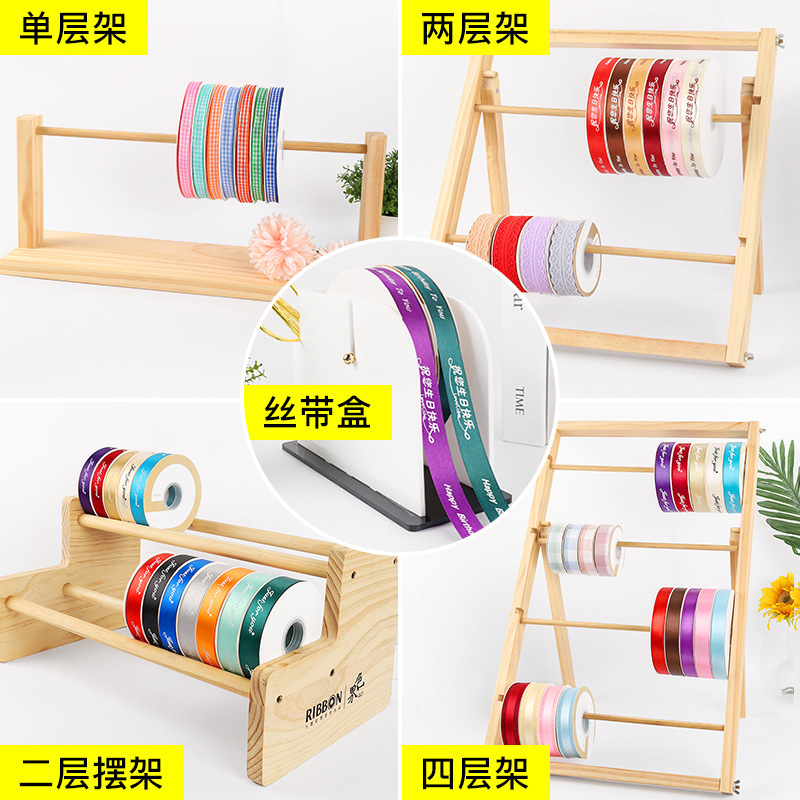 En stock cake shop cinta almacenamiento rack madera floristería cinta rack madera almacenamiento rack