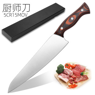 Cross-border stainless steel knife color wood handle 9-inch chef knife kitchen household kitchen knife fish raw knife vegetable cutting knife