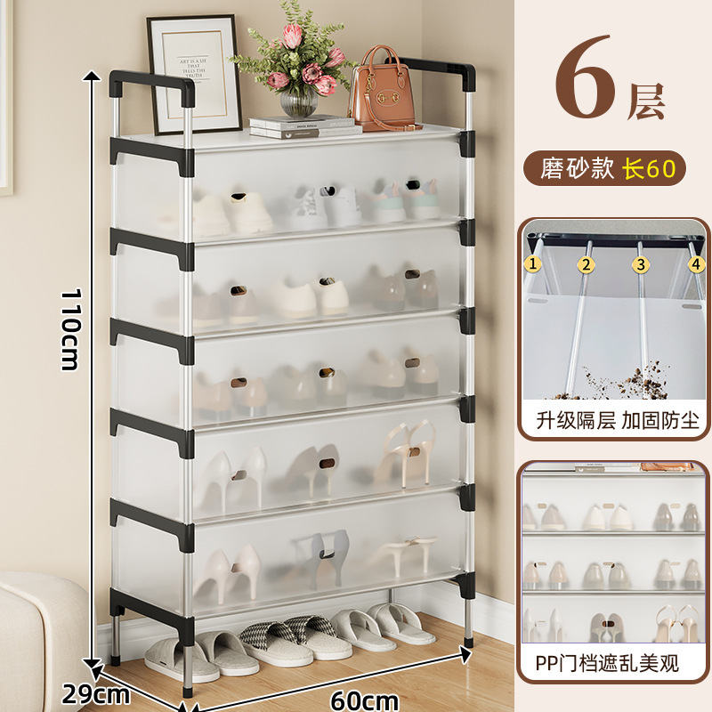 작은 사이즈 6단, 길이 60cm [개인용]