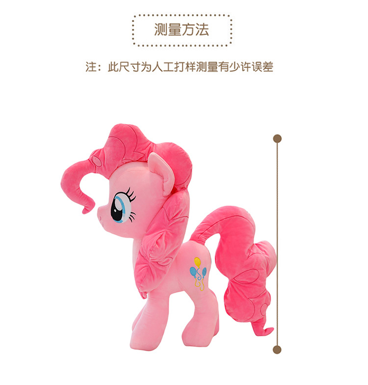 Cute Pony Plush Toy, My Little Pony Unicorn Pillow, Pinkie Pie Doll, Twilight Sparkle Plush Toy, Children's Gift