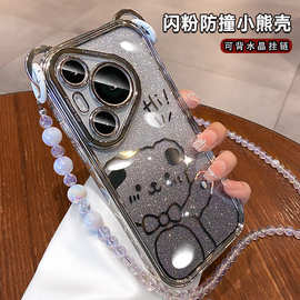 适用华为pura70pro手机壳新款防摔mate60pro+女款P70可背斜跨挂绳