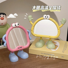 可爱小脚丫桌面化妆镜卧室家用台式梳妆镜学生宿舍高清补妆小镜子
