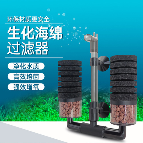 Water fairy fish tank filter fluidized bed bacterial culture suction mini anti-gas lift small oxygen pump built-in three-in-one