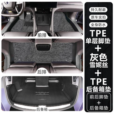 Modelə uyğun ayaqaltı – Z9/Z9GT full coverage interior - tengshi-z9second-row-seats-with-leg-rest-double-layertpe-floor-mat-gray-snowy-fabric-trunk-mat