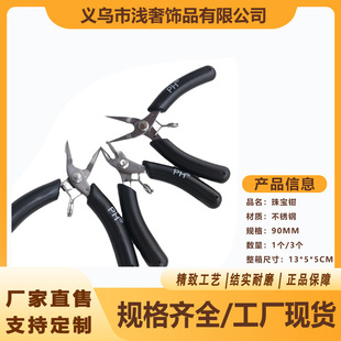 �Ʒ�������l�������P䓟o�X�錚�Q�����Qб�� diy�ֹ��Ʒ�����Q