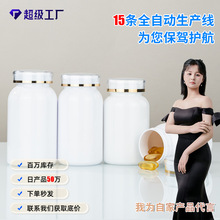 pet���bƿ���w�ӼӺ��ܷ��~��ʳƷ��ƿ�ӹ��w�z�Ұ��b100ml����ƿ