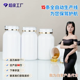 塑料瓶、壶;其他塑料包装;塑料盒