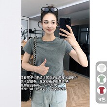 A����MEIYANG����T �¸�����|Բ�����絯�������ٴ������˶�#4734