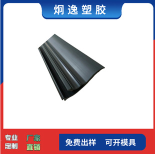 Factory Direct Sales of Ps Extruded Special-Shaped Sheets, Customized According to Drawings and Samples, and Provided with Molds