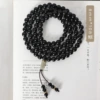 Ebony, sandalwood, 8mm