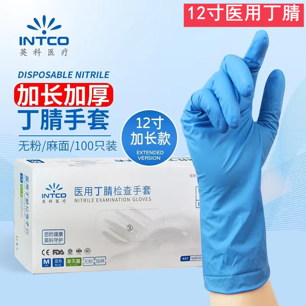 Wear-resistant oil resistant long disposable gloves