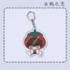 Cloud Love Keychain-10