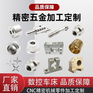 CNC�X�Ͻ��������z����P��S�~�F����POMPEEK����ǘ˼��C�ӹ�