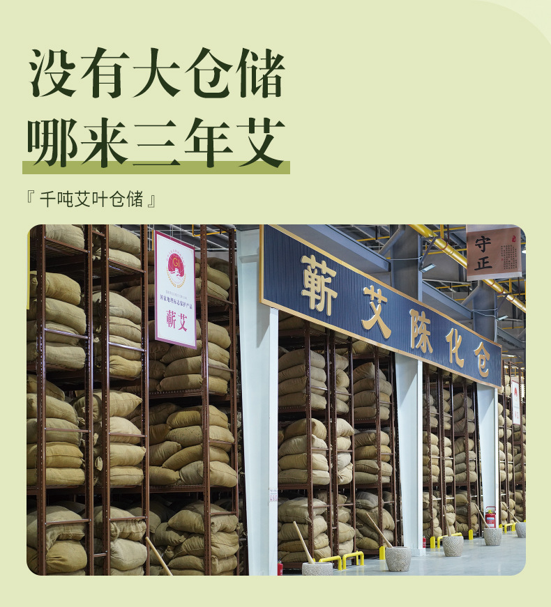 Qichun Mugwort Moxa Rolls Three Year Aged Moxa Sticks for Moxibustion 10 Piece Box specifications