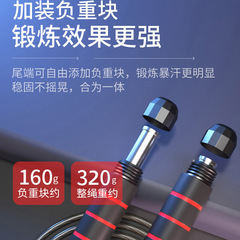 Weighted Jump Rope with PVC Bearings — Sports Equipment for Fitness, Yoga, and Exam Training