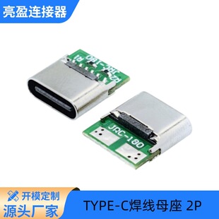 TYPE-Cĸ�� 6P �A��ʽ�zо���� ���w10.0MM �p5.1K������