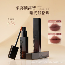 卡梅拉绒雾唇泥巴比伦口棕色黄皮显白秋冬口红大容量6.5g