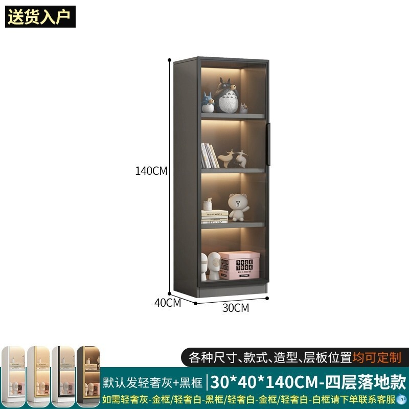 书柜展示柜可移动落地一体组合置物酒柜家用客厅窄边透明玻璃门厂|undefined