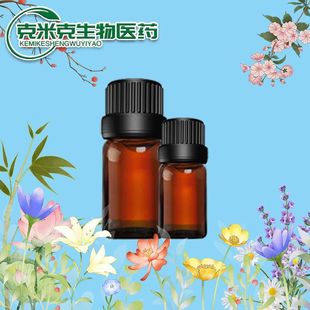 ��̦���ࡾ��̦��֬�� ��Ȼ��̦���͡�9000-50-4 ����99%