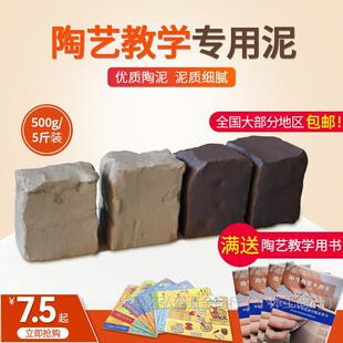 ��ɽʯ��������ͯ�W���ֹ�ܛ��ˇdiy��ˇ�����̌W��ճ����������