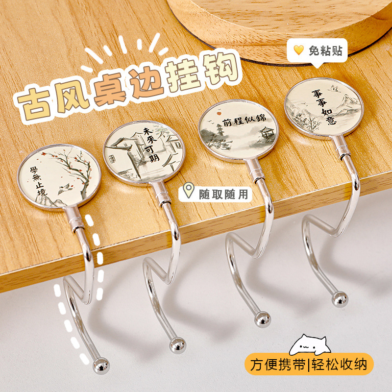 Texto antiguo creativo escritorio antiadherente gancho estudiante portátil soporte de carga portátil escritorio mochila gancho